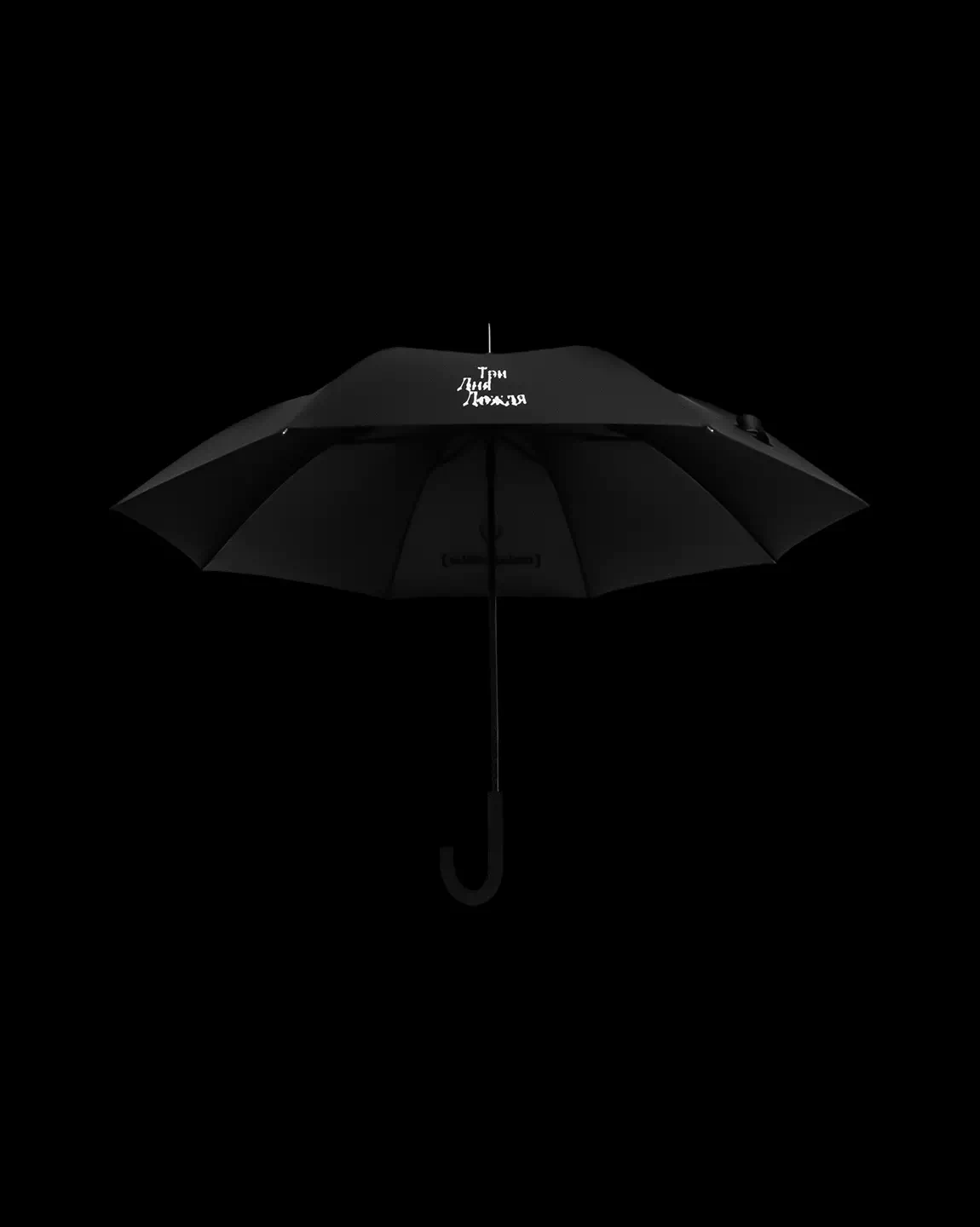 зонт «он timeless»